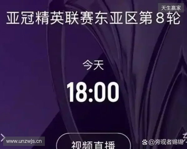 记者:亚冠纯粹陪西亚俱乐部读书,当训练赛去找感觉才是正确思路 记者:亚冠纯粹陪西亚俱乐部读书,当训练赛去找感觉才是正确思路