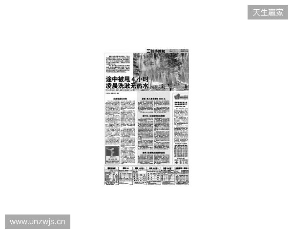 早报:节礼日的凌晨静悄悄 早报:节礼日的凌晨静悄悄