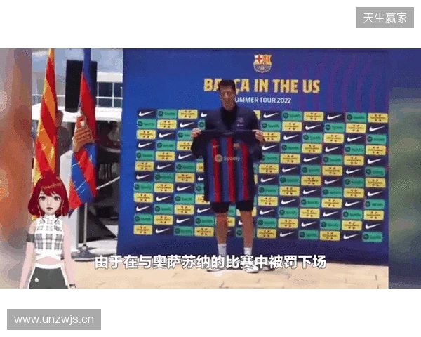 世体:滕森离队;莱万或降薪续约;巴萨或和曼联谈拉10买断