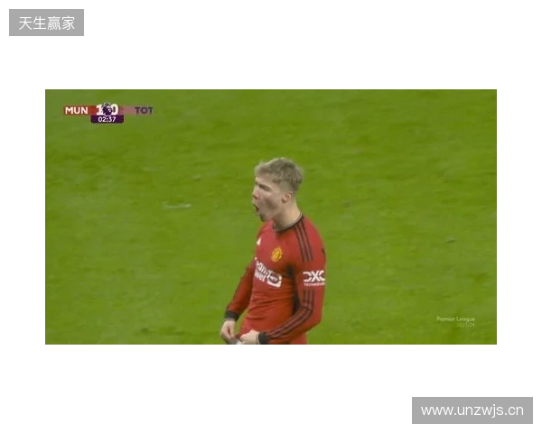 剑南春丨曼联1-1利兹联,阿伦森破门,齐尔克泽助攻库尼亚扳平 剑南春丨曼联1-1利兹联,阿伦森破门,齐尔克泽助攻库尼亚扳平