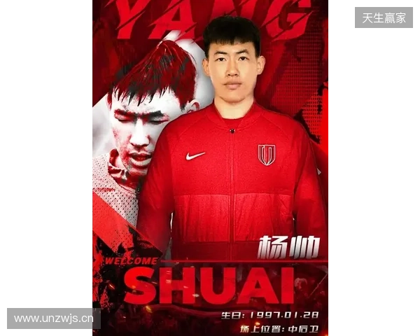 蓉城官宣杨帅离队:衷心感谢为球队做出的贡献,愿未来一切顺利 蓉城官宣杨帅离队:衷心感谢为球队做出的贡献,愿未来一切顺利