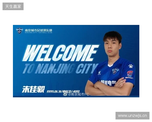 官宣|泽·维托尔转会加盟南京城市足球俱乐部 官宣|泽·维托尔转会加盟南京城市足球俱乐部