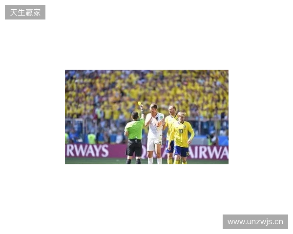 克拉滕伯格：阿马德那下给点球太牵强了，裁判和VAR判罚正确