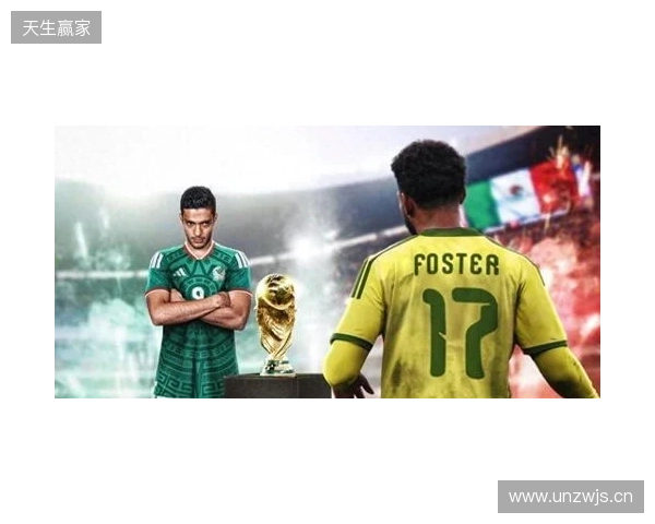 2026世界杯全程预热解说第1场 16年轮回揭幕战再相遇 2026世界杯全程预热解说第1场 16年轮回揭幕战再相遇