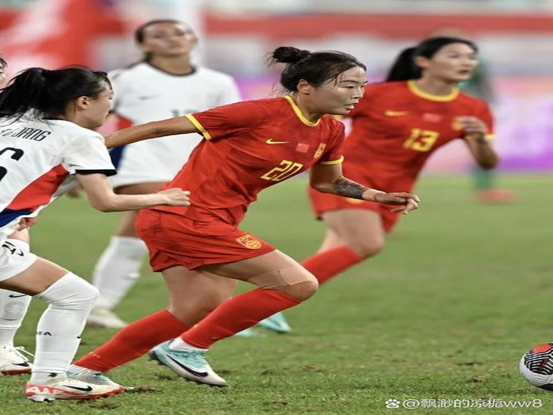 半场-U17中国女足1-2朝鲜女足U17 女足姑娘5分钟丢2球刘雨希破门