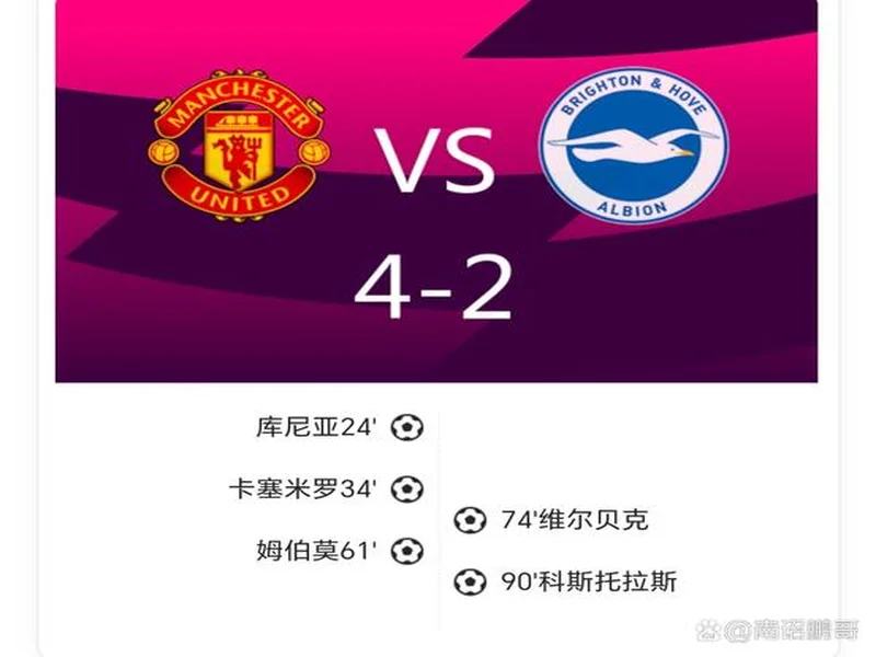 沃德尔：曼联需清五六名冗员，若签帕尔默红魔战力会有提升